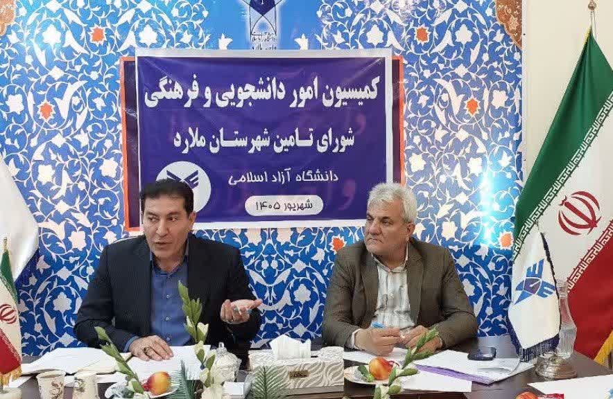 نشست کمیسیون امور دانشجویی و فرهنگی ملارد برگزار شد