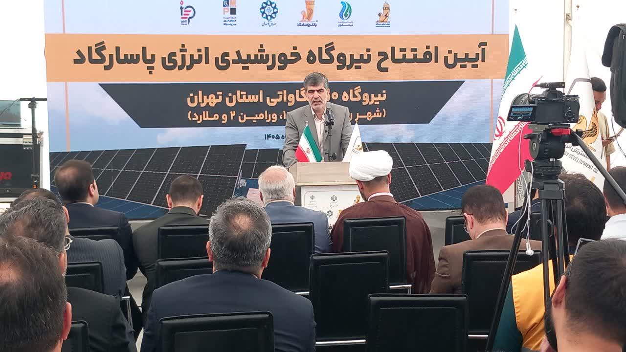 نیروگاه ۱۲ مگاواتی خورشیدی در ملارد افتتاح شد