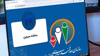 استعلام یارانه با کد ملی ؛ چگونه وضعیت پرداخت یارانه را ببینیم؟