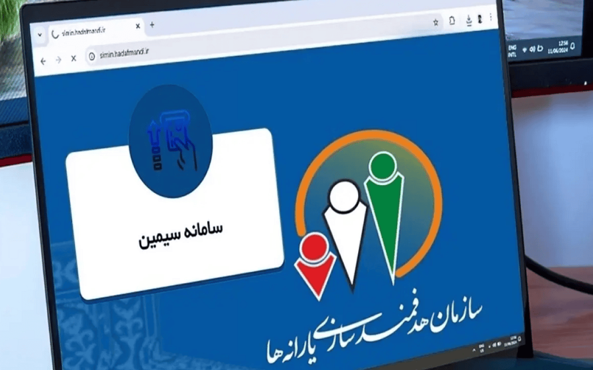 استعلام یارانه با کد ملی ؛ چگونه وضعیت پرداخت یارانه را ببینیم؟