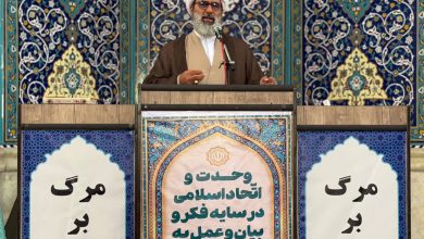 امام جمعه ملارد : انسجام اجتماعی در جنگ ترکیبی خط قرمز است