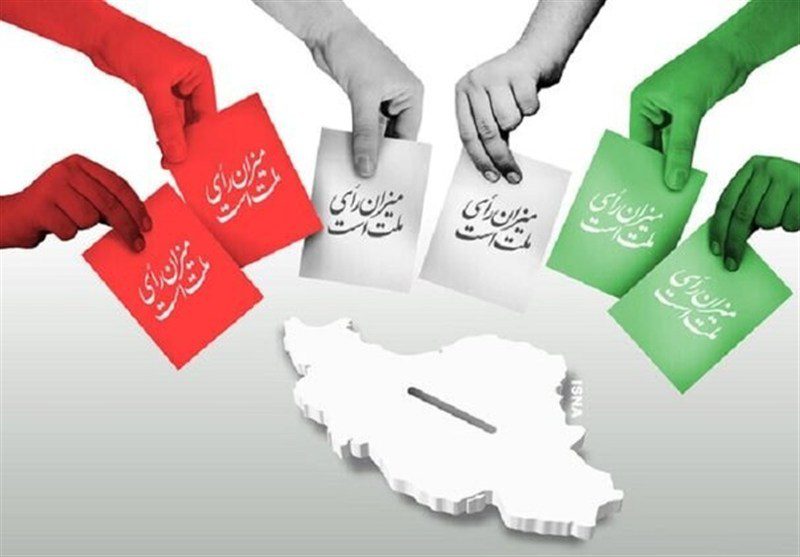 انتخابات شوراها ۲۴ مهر برگزار می شود؟ آخرین وضعیت زمان انتخابات ۱۴۰۵