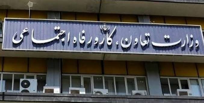 جلسه شورای عالی کار شنبه برگزار می‌شود ؛ آیا حقوق کارگران افزایش می‌یابد؟