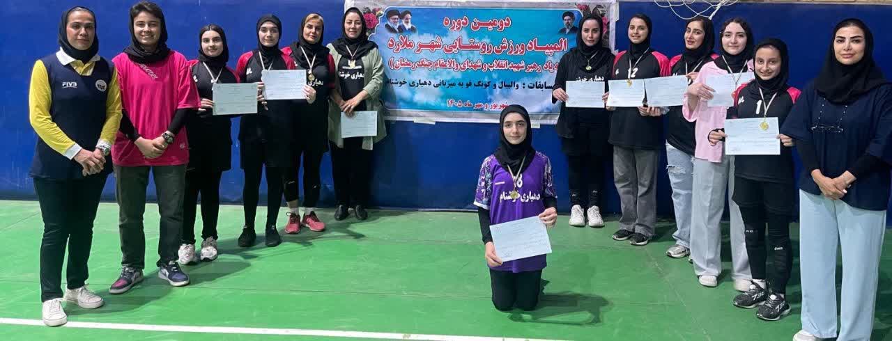 دومین المپیاد ورزش روستایی ملارد با حضور ۱۲۰ ورزشکار برگزار شد
