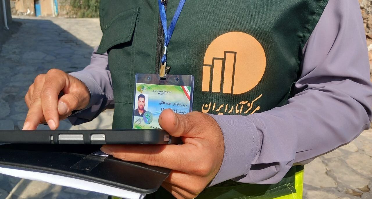 سرشماری ۱۴۰۵ از مهر آغاز می شود ؛ چه کسانی باید اطلاعات خود را تکمیل کنند؟