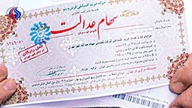 سود سهام عدالت مهر ۱۴۰۵ واریز می شود؟ آخرین خبر از زمان و مبلغ