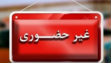 مدارس هرمزگان دو هفته غیرحضوری شد