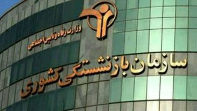 وام ۷۵ میلیونی بازنشستگان کشوری ؛ آخرین وضعیت پرداخت در مهر ۱۴۰۵