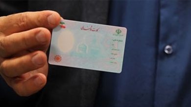 کارت ملی هوشمند ؛ مدارک ، مراحل و نحوه پیگیری صدور