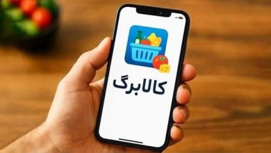 کالابرگ شهریور ۱۴۰۵ ؛ زمان شارژ و مبلغ اعتبار چقدر است؟
