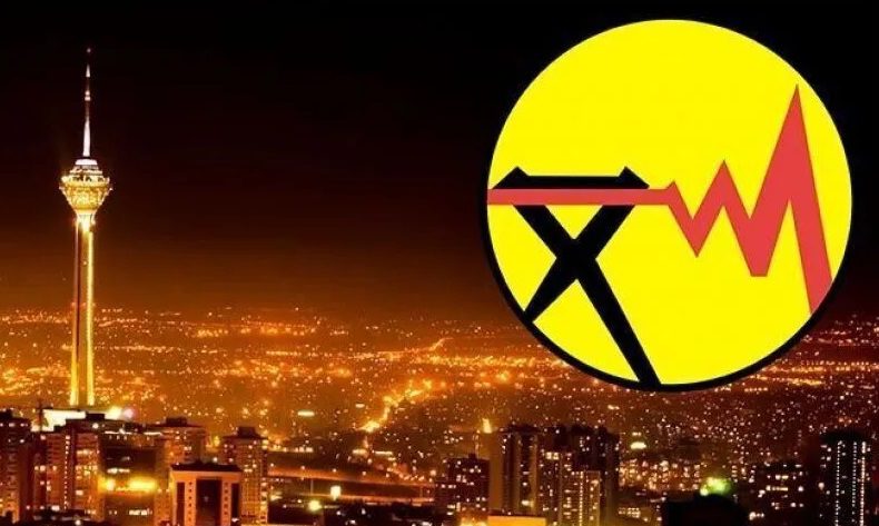 استخدام توزیع برق تهران ۱۴۰۵ ؛ شرایط و ثبت نام