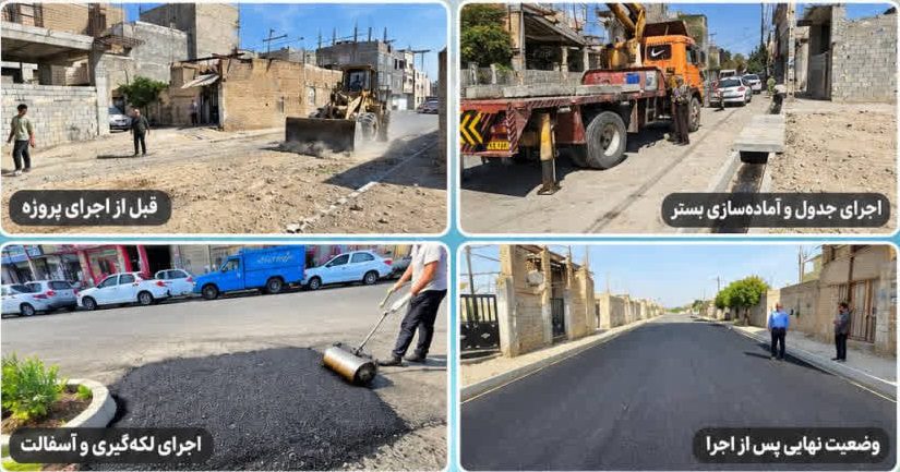 بازگشایی خیابان ایثارگران ملارد با آسفالت‌ ریزی