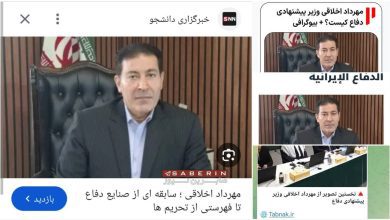 تکذیب انتساب تصویر معاون فرمانداری ملارد به وزیر دفاع