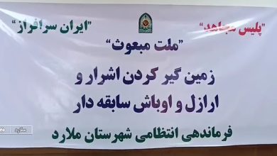 دستگیری ۵ نفر پس از درگیری دو کافه‌ رستوران در ملارد