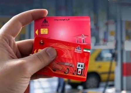 رمز ۱۱۱۱ کارت سوخت حذف شد ؛ با کارت آزاد جایگاه چطور بنزین بزنیم؟