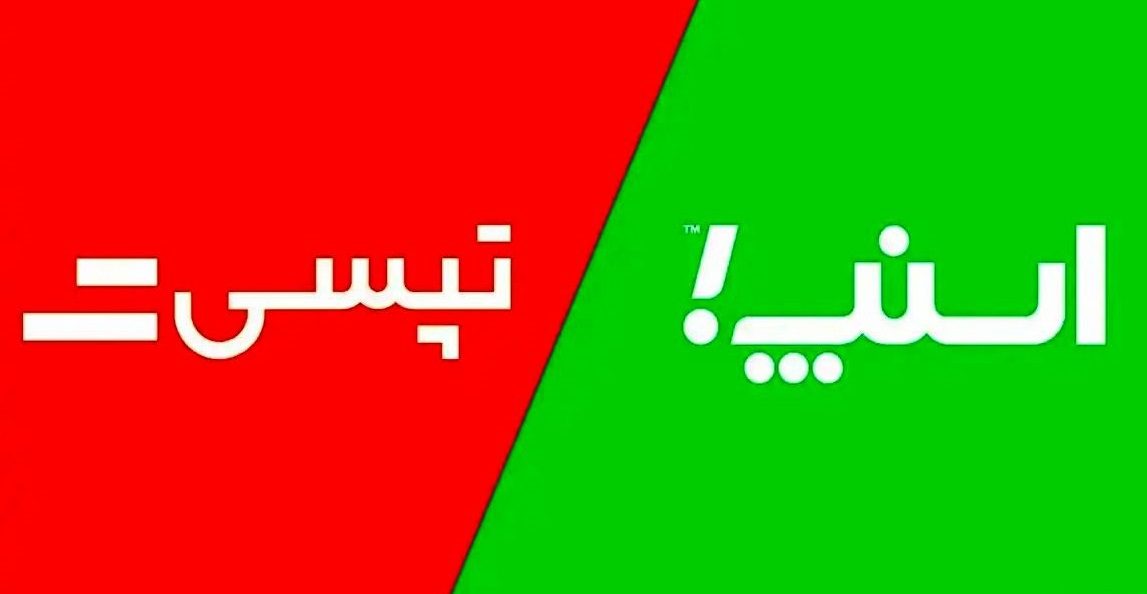 سهمیه بنزین اسنپ و تپسی چه شد؟ آخرین وضعیت واریز ۳۰۰ لیتر سوخت