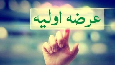 عرضه اولیه فپردیس ۱۵ مهر ؛ چند سهم می‌رسد و چقدر پول لازم است؟
