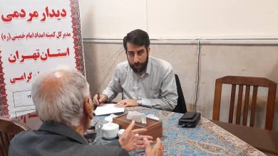 مدیرکل کمیته امداد تهران دوشنبه مهمان ملاردی‌ ها