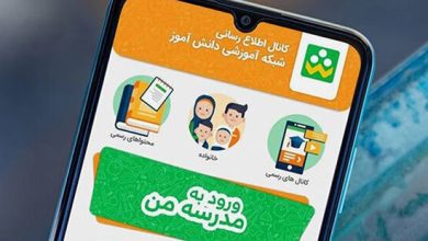 نسخه جدید شاد رونمایی شد ؛ امکانات تازه و زمان انتشار عمومی چه زمانی است؟