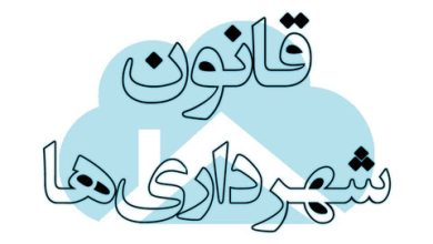 هشدار شهرداری ملارد درباره پلاک ۱۶۱۸