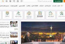 وام حمپاد ۱۴۰۵ ؛ ثبت‌نام وام ۲۵ و ۵۰ میلیون تومانی از ۱۸ مهر آغاز می‌شود