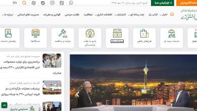 وام حمپاد ۱۴۰۵ ؛ ثبت‌نام وام ۲۵ و ۵۰ میلیون تومانی از ۱۸ مهر آغاز می‌شود