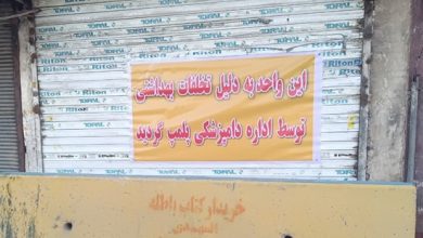 پلمب ۲ واحد متخلف خوراک حیوانات در ملارد