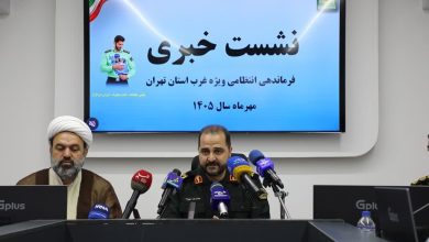 کاهش ۱۰ درصدی جرائم در غرب استان تهران ؛ آخرین آمار پلیس از امنیت منطقه