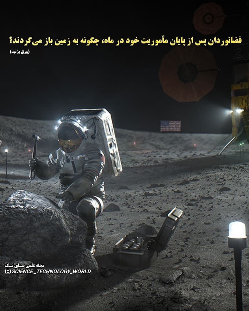 ⁣ناسا فضاپیمای استارشیپ شرکت اسپیس را به عنوان ماه نشین در پروژه آرتمیس (۲۰۲۴) انتخاب کرد