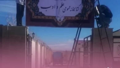 آماده سازی و تجهیز کتابخانه علم و ادب دهیاری روستای امیرآباد توانبخشی