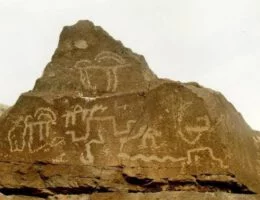 تپه گاو میش خانه یوسف آباد قوام شهرستان ملارد