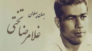 گفته بود: «فقط برایِ این قهرمان شدم كه هم‌وطنانم جشن بگیرند و شادی كنند.»