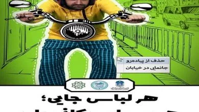 کارهایی که موتورسوارها نباید انجام بدن!