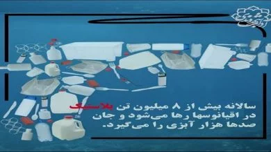 یه اسلحه مرگبار جهان ما رو از دل اقیانوس‌ ها نشونه گرفته
