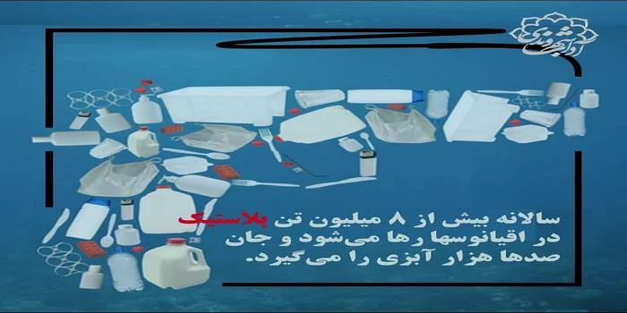 یه اسلحه مرگبار جهان ما رو از دل اقیانوس ها نشونه گرفته