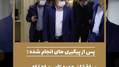 افتتاح ساختمان جدید تامین اجتماعی شهرستان ملارد