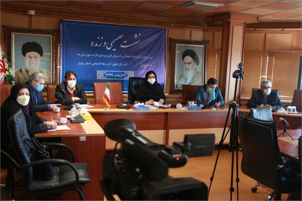 ارتباط مستقیم محمد شریعتمداری با نماینده روسای ادارات تعاون، کار و رفاه اجتماعی استانهای سراسر کشور بصورت ویدیو کنفرانس