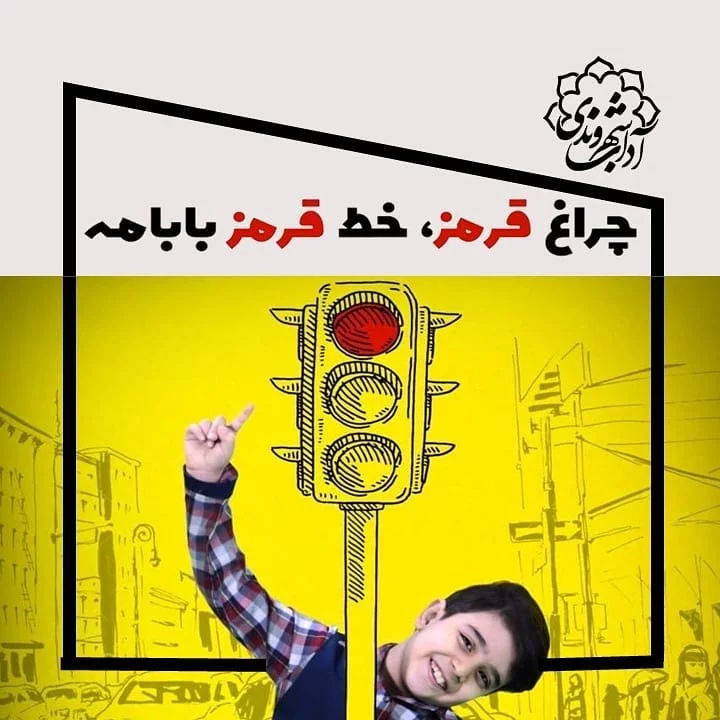 بابام بهترین و قشنگ ‌ترین مرد دنیاست