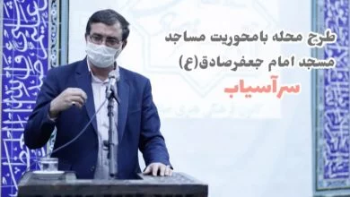 طرح محله محوری با محوریت مساجد