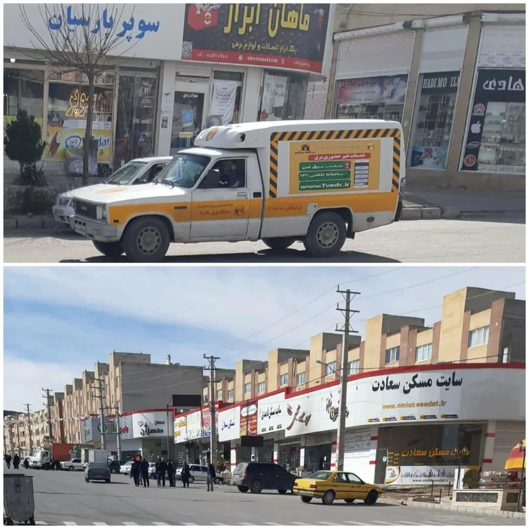 قطع برق های غیر مجاز شهرک مهر صفادشت توسط مامورین اداره برق ملارد