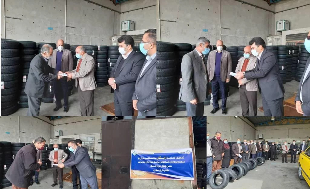 توزیع 2600 حلقه لاستیک بصورت رایگان بین رانندگان تاکسی حمل و نقل شهری ملارد