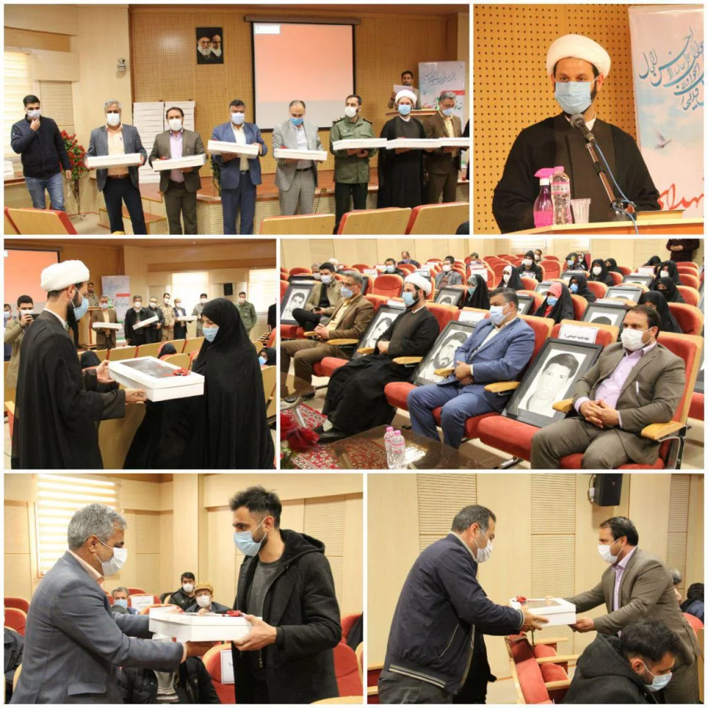 مراسم تجلیل از خانواده معظم شهدای صفادشت وشهدای مدافع حرم برگزار گردید