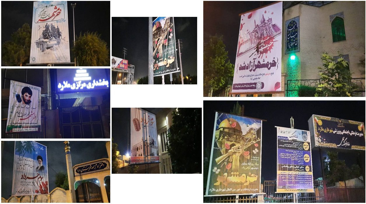 فضاسازی شهر و نصب پرچم و بنر به مناسبت فرارسیدن سوم خرداد