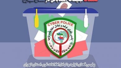 مطابق قانون جرایم رایانه ای، هرگونه دسترسی غیرمجاز، ایجاد اختلال و تغییر غیرمجاز محتوا