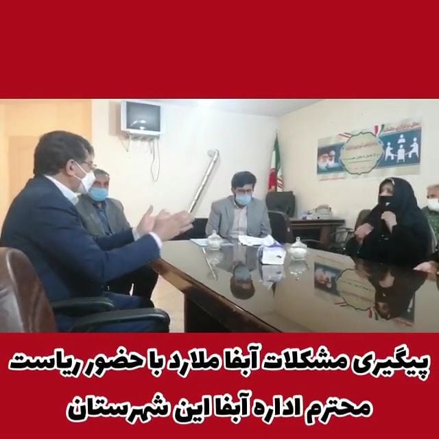پیگیری تخصیص اعتبارات لازم جهت تسریع تکمیل و توسعه فاضلاب ملارد