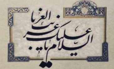 برگزاری کارگاه خوشنویسی دهه کرامت در ملارد