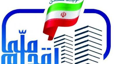 اسامی شهرهای دارای امکان ثبت نام طرح ملی مسکن اعلام شد