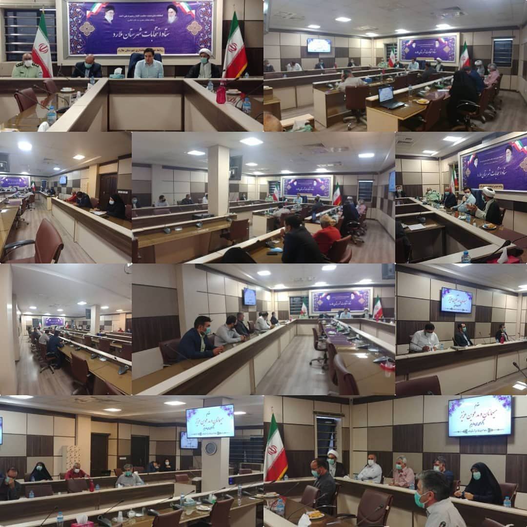برگزاری دهمین جلسه مشترک هیئت اجرایی انتخابات ۱۴۰۰