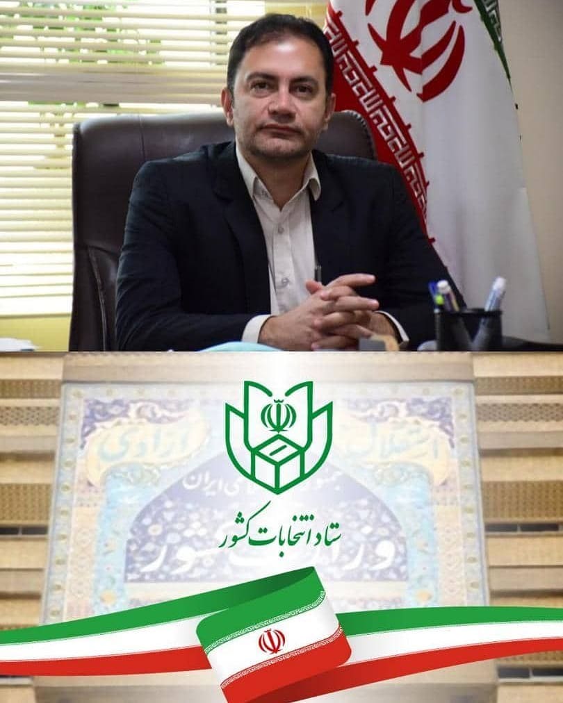 دسترسی‌ سریع و آسان به اطلاعات نامزدها ، نزدیک‌ترین و مناسب‌ترین شعب اخذ رای شهرستان ملارد از طریق سامانه دکتر یزدان ...