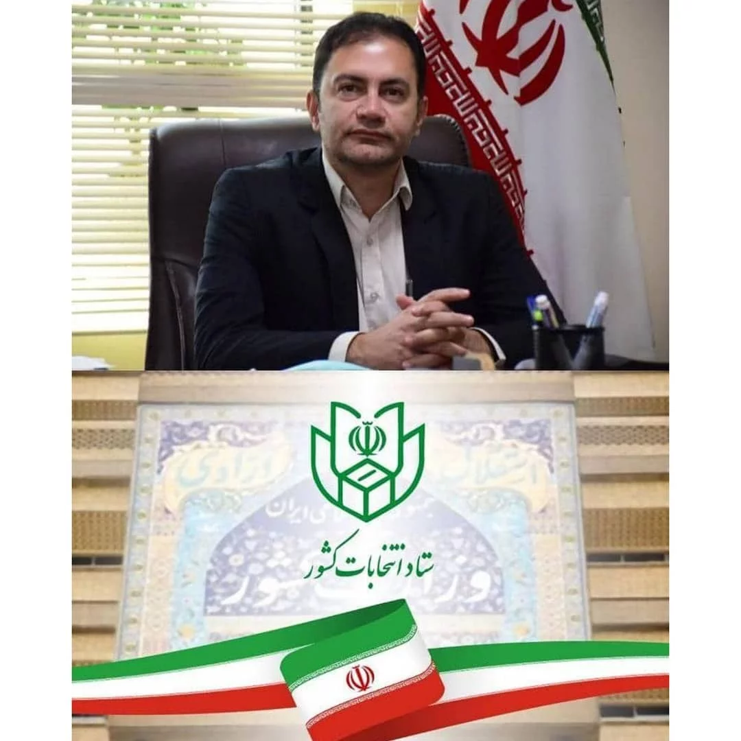 پایان زمان تبلیغات کاندیداهای شورای اسلامی شهر و روستا